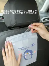 車載用 無痕ゴミ袋【多機能・デスク用・貼り付けタイプ】