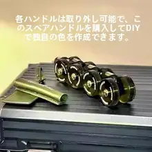 スーツケース用 交換可能なレザー取っ手【ロック付き・リペア用】