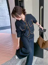 春秋向きデザインの高級感漂うデニムジャケットとワイドパンツ（セットアップ対応）