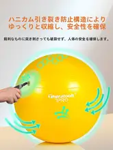 防爆のフィットネスボール【出産・産後のリハビリ・子供の運動にも最適】