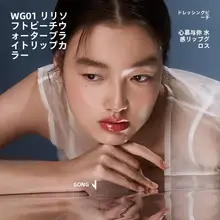 INTO Uイントゥユー 保湿リップグロス【色付き・水感・ミラー仕上げ】