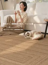 クリーム色 ヴィンテージ風ラグ【防水・汚れ防止・お手入れ簡単】