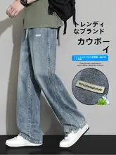 夏用 メンズ ワイドレッグデニムパンツ【薄手・フィット・ストレート】