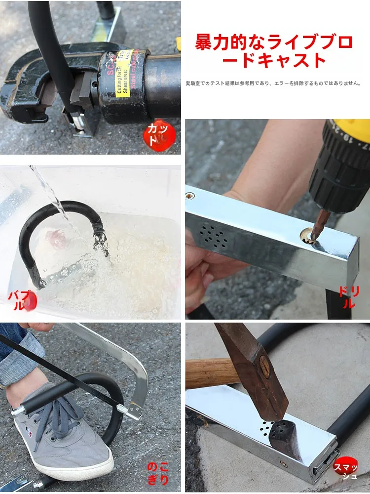 防犯アラーム付きU型ロック：電動バイク用の耐圧剪切性と110デシベルアラームの実用性