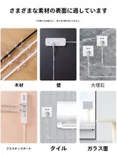 穴あけ不要の壁面用電線固定器【無痕・自粘式】