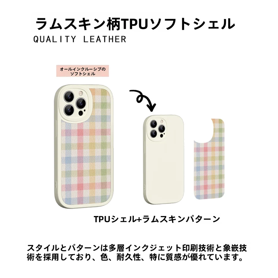 夏の少女心満載！多巴胺チェック柄スマートフォンケース【iPhoneやAndroid対応】