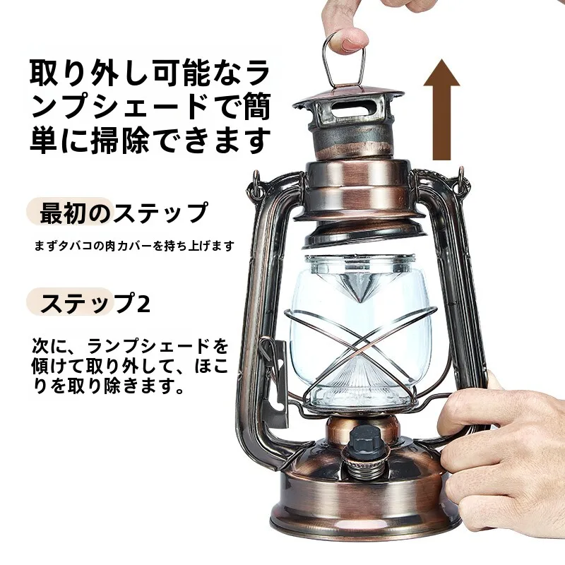 キャンプ道具を節約調達｜実際に使ってみた結果 - Tootsレトロデザインランタンの実測データ