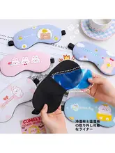 可愛いデザインの通気性アイマスク【子供用・遮光・快適な冷却機能付き】