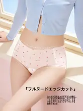 極上の柔らかさの無痕キャミソール【シルク製・抗菌・涼感・三角ショーツ・夏用】