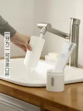 旅行用洗面カップ【コンパクト・歯ブラシ収納・携帯便利】
