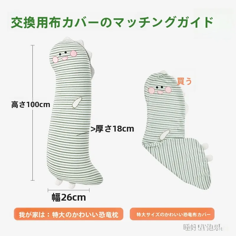 大人用抱き枕：白鹅绒素材と交換可能なカバーで快適な寝室環境を実現