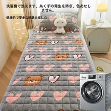 冬季用ミルクフランネル製のシングルマットレス【折りたたみ式・快適な昼寝マット】