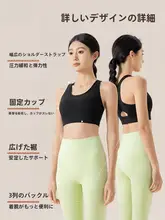 361° スポーツインナー 女性向け 高強度フィットネス 防振防垂れ 素材
