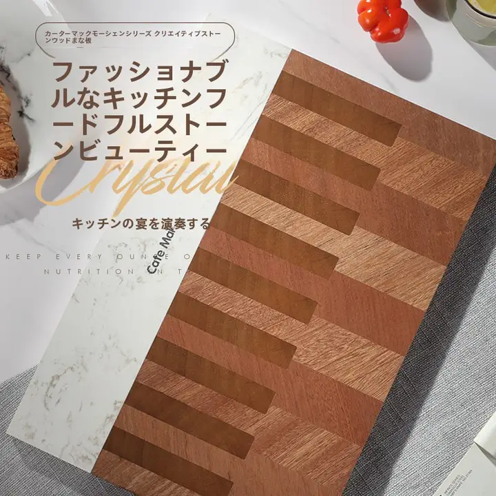 まな板 家庭用 抗菌防カビ 大理石 木製