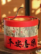 手提げタイプのギフトボックス【空の缶・お菓子や小物入れに最適】