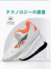 スポーツ用キッズ 卓球シューズ【通気性抜群・男女兼用・大会用】