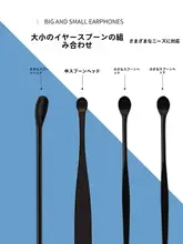 耳掃除用ツール【家庭用・耳かきスプーン・大人用】（セットアップ対応）