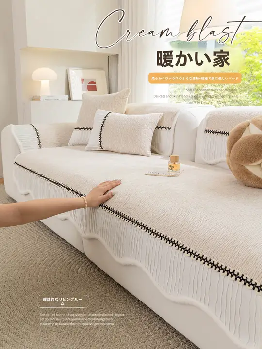 フランス風ヴィンテージデザインの防滑ソファクッション【雪ニール・四季用】