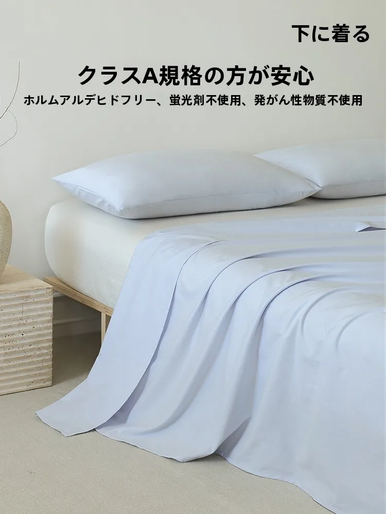 ベッドシーツの洗濯で色落ちや形が変わるの？水洗棉製のシンプルカバーが解決する3つの理由