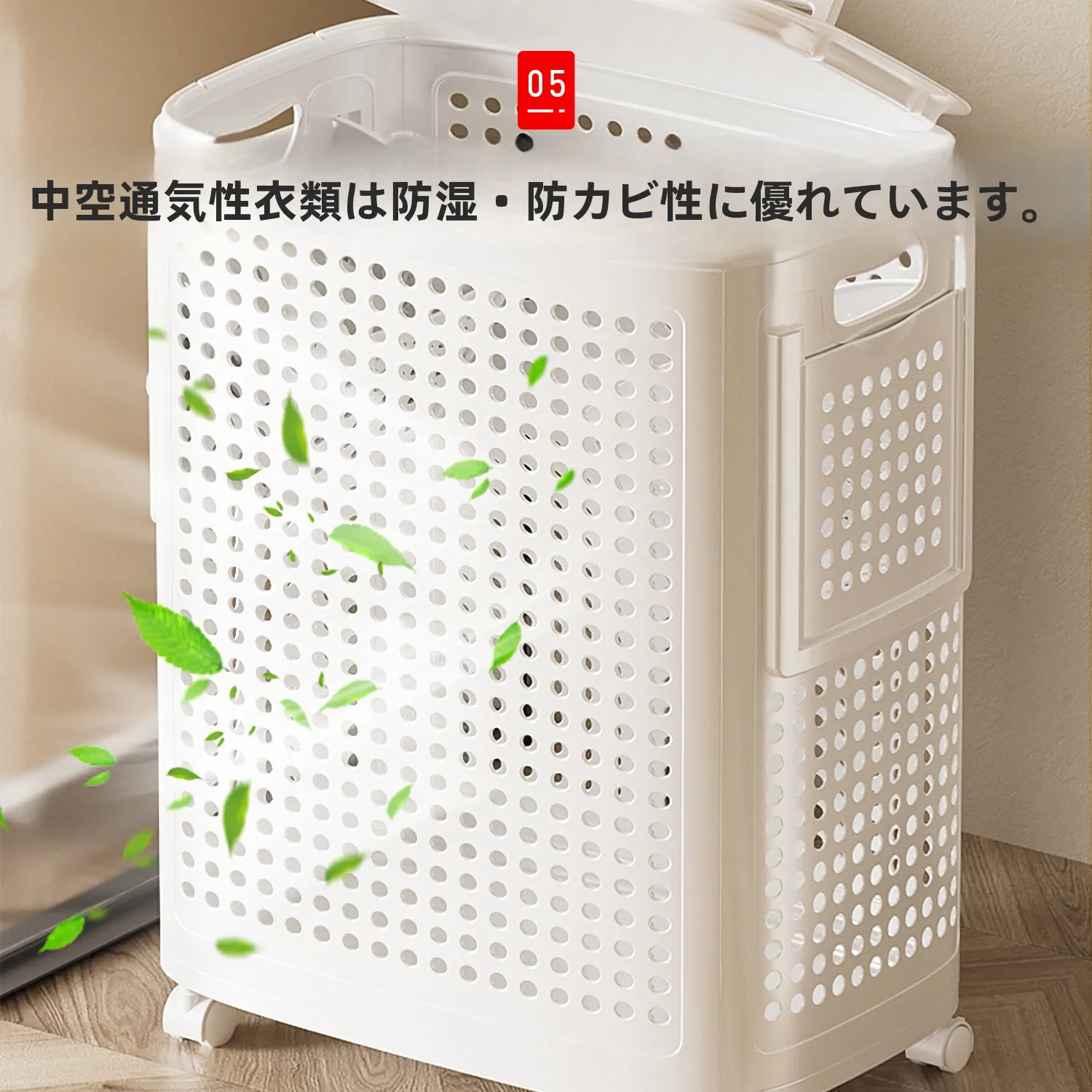 洗濯機 カゴ を選ぶときに迷うのは、本当に正しい選び方か？