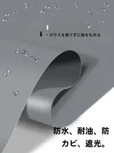 全遮光ロールカーテン【取り付け不要・昇降式・キッチン／トイレ／寝室用】