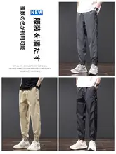 ゆったりとした束脚パンツ【夏用・薄手・ハーレム風・メンズカジュアル】（セットアップ対応）