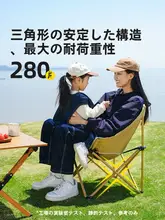 キャンプチェア アウトドア用 携帯折りたたみ