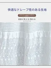 白色レーストリムAラインスカート【高腰・フレア・中長丈・夏用】