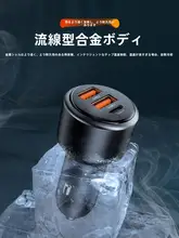 ニューマン 車載充電器 一台三口スーパー急速充電【USBシガーソケット変換アダプタ】