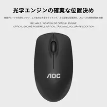 ワイヤレスマウス＆キーボード【快適な操作性・オフィス/家庭用・ノートパソコン対応】（セットアップ対 応）