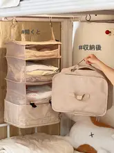 旅行用 衣類収納ハンギングバッグ【スーツケース対応・出張・衣服・下着収納】