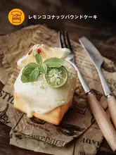 三能 正方形 シリコン製 食パン型 【滑り止め機能・ミニサイズ・ケーキ型】