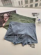 パンツ メンズ 抗菌 通気性 ボクサーショーツ モダール シルク