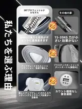 男性用PC筋トレーニング器具【大腿内側・引き締め効果】