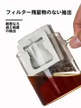 YEWEI コーヒードリップフィルター【携帯用・掛け耳タイプ・家庭用】