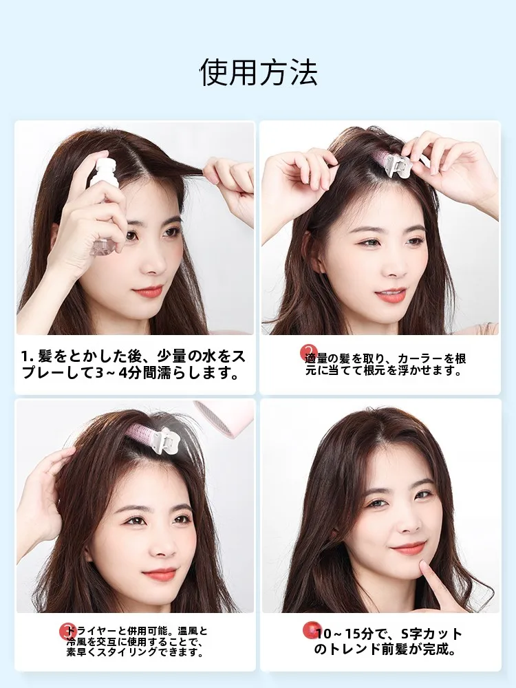 ショートスタイルに悩むあなたに、今すぐ使える「ふんわり前髪クリップ」は？