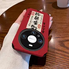 全面保護のスマートフォンケース【アニメデザイン・多機種対応】（セットアップ対応）