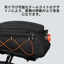 防水保温の大容量自転車用リアキャリアバッグ【マウンテンバイク用・旅行対応】