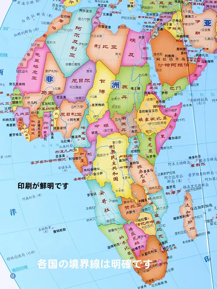big globe とは何か？その本質と、私たちの生活にどう取り入れるべきか