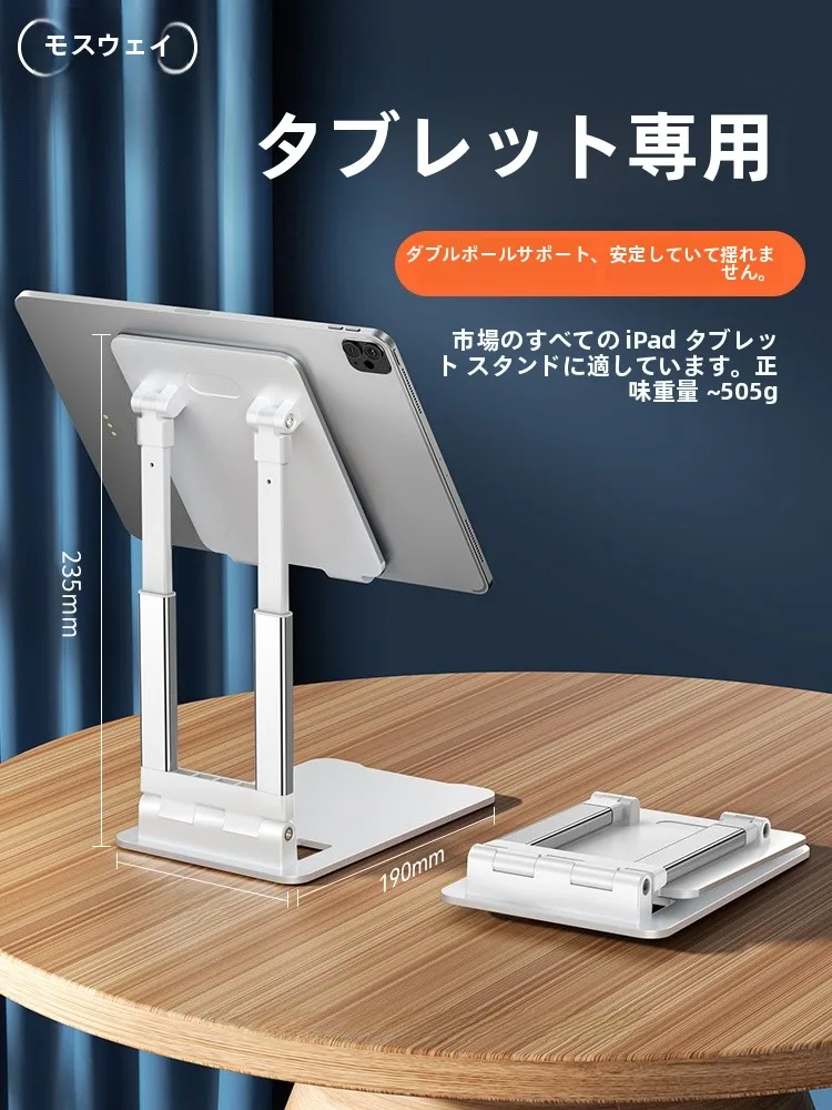 iPad 三脚ホルダー 100均 は本当に安い？その実力と選び方を徹底解説