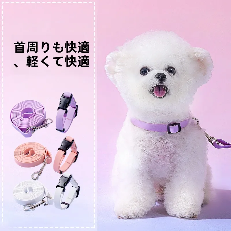 マカロンカラーの犬用リード：調整可能で中小型犬に最適な散歩サポート