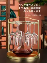 高級感のあるワイングラス吊り下げラック【インテリア装飾・収納・創意的デザイン】