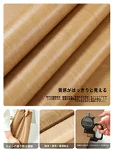 木目調粘着シート【防湿・防カビ・衣柜内装用・引き出しマット】