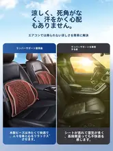 快適なサポート！車用腰用クッション【硬めの支え・快適な運転のお供】