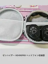 ヘッドフォン用キャリングケース【抗圧・頑丈なハードシェル・HD490Pro対応】