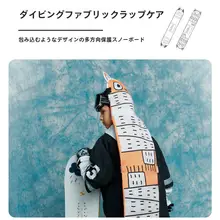 可愛いデザイン！子供用スノーボード用バックパック【ダンゴ皮風・ショルダー・バックパック】（セットアップ対応）