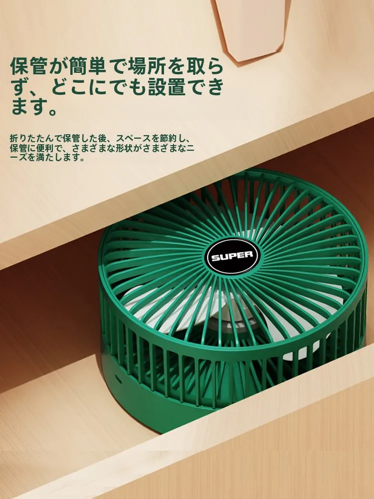 静音USB折りたたみデスクファンSH5572：長時間使用でも風が当たる仕組みと実際の効果