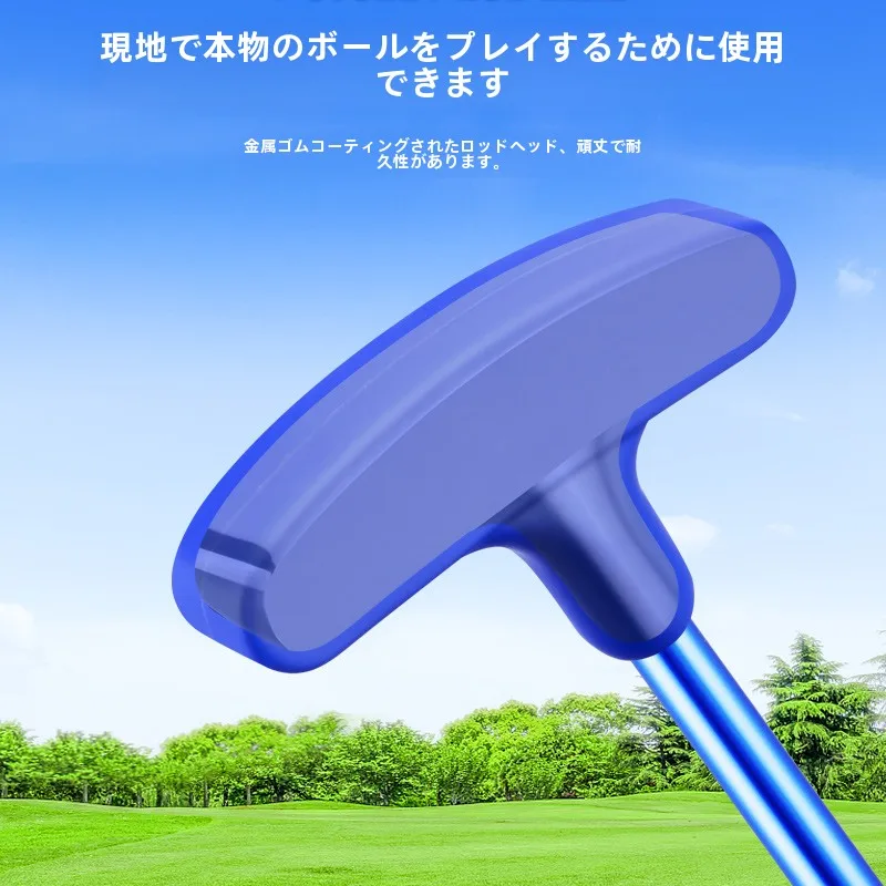 2ボールパターとは？初心者向けの子供用推杆で実際の使い方と効果を解説