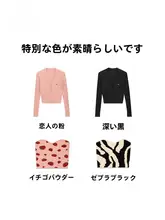 春季用 レディース 黒のカーディガン【ベーシック・タイトフィット・アウター】