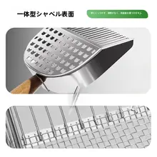 ステンレス製 2WAY 猫砂シャベル【大サイズ・細孔タイプ・豆腐砂と鉱砂対応】
